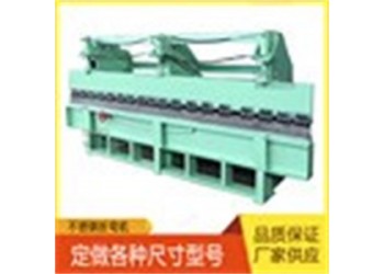 數(shù)控中厚板開平機A宗莊數(shù)控中厚板開平機調(diào)試