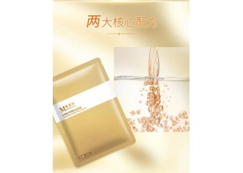 蝦青素傳明酸保濕面膜生產廠家OEM代加工 面膜代加工
