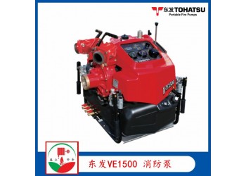 東發(fā)VE1500型手抬機動消防泵  消防車消防泵