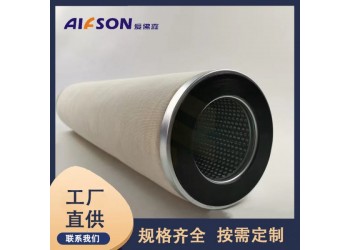 廠家銷售 FG-36-A-SCW替代派瑞天然氣聚結(jié)濾芯