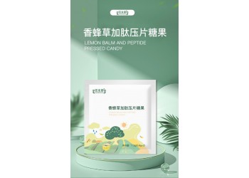 香蜂草加肽壓片糖果廠家加工定制 各種異型片 -包衣片代加工