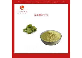 寶藿苷I 98 脫水淫羊藿素98%淫羊藿次苷I95%