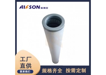 替代生產(chǎn)派瑞天然氣過濾器濾芯NGGC-336