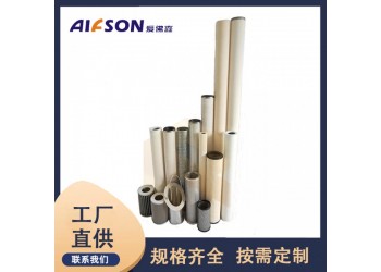 廠家銷售 NGGC312PL01替代派瑞燃?xì)膺^濾器濾芯