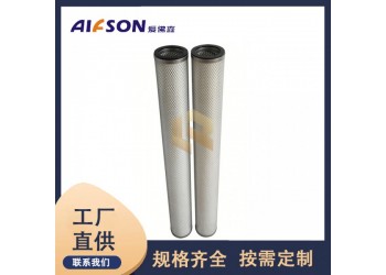 生產(chǎn)替代JPMG536-R-CE-OSU天然氣過濾器濾芯