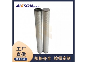 生產(chǎn)替代JPMG2510-10AB-DM天然氣過濾器濾芯