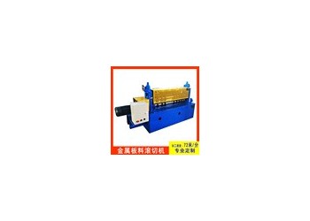 全液壓縱剪分條機A呂家屯全液壓縱剪分條機壽命長