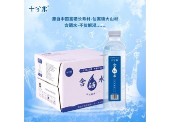 十分米含硒水專欄采訪:一個來自長壽鄉(xiāng)的寶藏