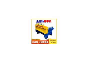 數(shù)控鋼板整平機(jī)@汛東數(shù)控鋼板整平機(jī)@數(shù)控鋼板整平機(jī)技術(shù)