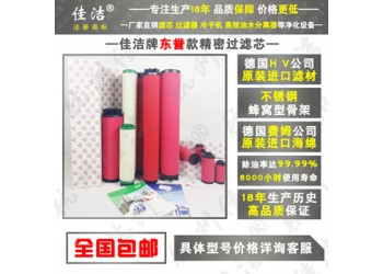DR東譽精密過濾器DF0102(G)AO?濾芯E0102AO
