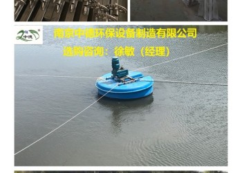 FQB型浮筒潛水曝氣機工作原理及價格； 浮筒式曝氣機安裝位置