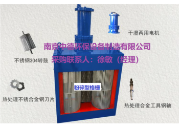 轉鼓式粉碎格柵機如何選型及安裝；粉碎型格柵外形尺寸及價格表