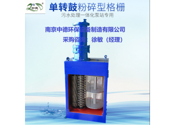 DFS700×300轉(zhuǎn)鼓式破碎格柵安裝示意圖及電機(jī)拆卸過程