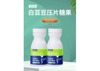 白蕓荳壓片糖果實力生產(chǎn)廠家OEM貼牌代加工 異型片加工