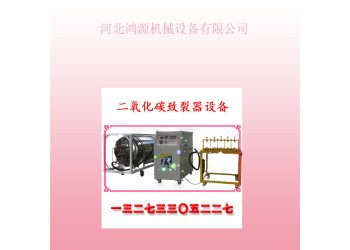 四川二氧化碳爆破裝置 露天礦山氣體爆破