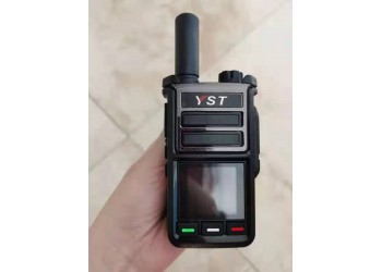 遠盛通618全國通對講機 音質清晰 聲音洪亮