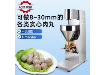 商用不銹鋼墨魚丸子成型機 香菇貢丸丸子機 特色魚丸制作設備