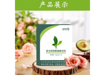 復合綠茶粉固體飲料_實力工廠OEM貼牌代加工 免費設計包裝