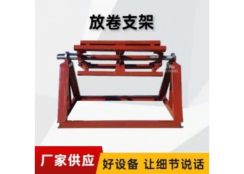 卷帶自動送料機@浦東卷帶自動送料機@卷帶自動送料機選擇