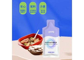 白蕓豆益生菌飲品實力工廠OEM代加工 白蕓豆益生菌飲品批發(fā)