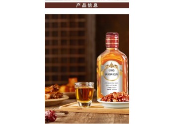 肉桂枸杞酒實力工廠貼牌代加工 山東調(diào)制酒加工定制