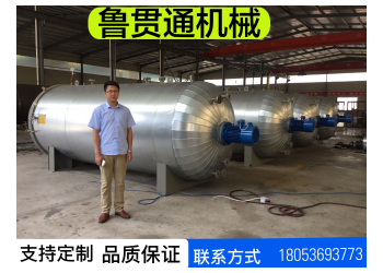 魯貫通間接加熱硫化罐 熱風循環膠靴間接硫化罐