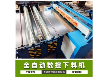 鋁板自動(dòng)剪板機(jī)@鐘蓬鋁板自動(dòng)剪板機(jī)@鋁板自動(dòng)剪板機(jī)規(guī)程