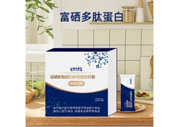 富硒多肽蛋白食用菌營養(yǎng)強化粉廠家加工定制 價格 規(guī)格 包裝
