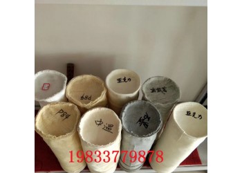 高溫煙氣過濾除塵布袋除塵濾袋河北生產廠家