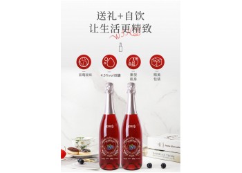 藍(lán)莓配制酒實(shí)力廠家加工定制 配制酒貼牌代加工 規(guī)格可選