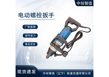 中創(chuàng)智造DB-24型電動(dòng)松緊機(jī)產(chǎn)品大全高鐵設(shè)備