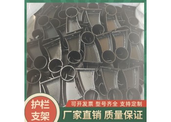 焊接牛角支架 橋梁護欄支撐架 道路欄桿支座