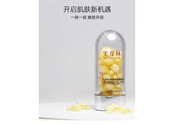 左旋VC煥顏面部精華乳實力工廠代加工 免費包裝設計