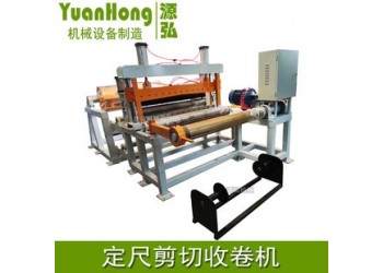 電動(dòng)簡易收卷機(jī)@瓦窯電動(dòng)簡易收卷機(jī)@電動(dòng)簡易收卷機(jī)制造商