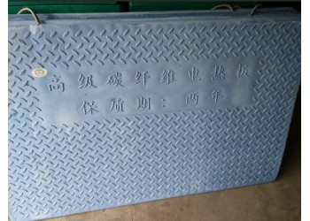 橡膠電熱板 養(yǎng)殖場專用電熱板 仔豬電熱板