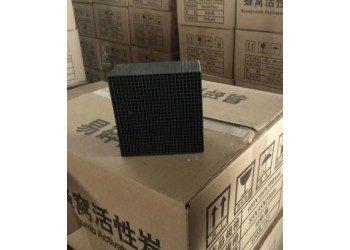 我公司大量供應蜂窩活性炭(普通)