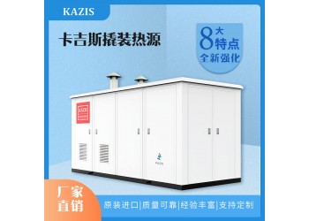 北京中創機電——鍋爐出現漏風現象的原因