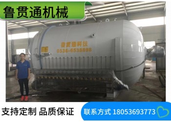 魯貫通摩托車配件熱壓罐 玻璃鋼真空熱壓罐