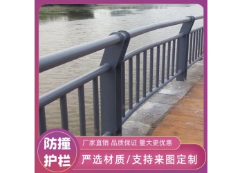 人車分流隔離圍欄 市政景觀橋梁護欄 城市交通防撞護欄