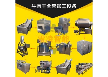 內(nèi)蒙古牛肉干加工流水線 小型牛肉干設備 五香牛肉干生產(chǎn)線