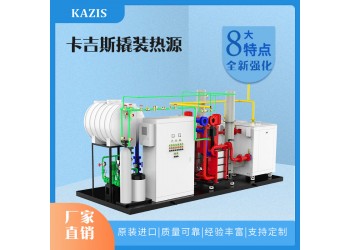 北京中創(chuàng)機電——冷凝鍋爐廠家教您降低鍋爐噪音