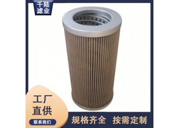 生產 1059-6VG替代英格索蘭過濾器濾芯