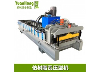 仿樹脂瓦壓瓦機(jī)@賀營(yíng)鎮(zhèn)仿樹脂瓦壓瓦機(jī)@仿樹脂瓦壓瓦機(jī)槽鋼