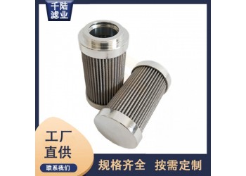 千陸供應(yīng) 1106-10VG替代英格索蘭液壓濾芯