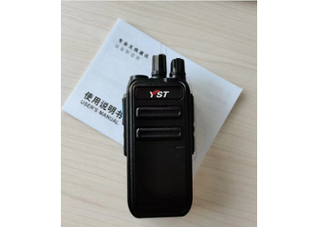 遠盛通V99plus物業保安大功率對講機 防塵防水 堅固耐用