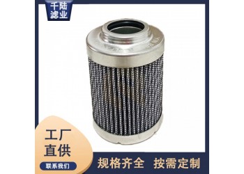供應(yīng)液壓過濾器2192-25VG替代英格索蘭濾芯