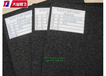 廠家生產(chǎn)大業(yè)騰飛導(dǎo)電PE襯墊