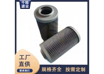 供應(yīng)D37B03GV  D37B05GV替代維克斯液壓油濾芯