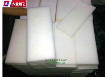 廠家供應(yīng)大業(yè)騰飛防震海綿 抗震泡棉