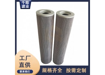 供應(yīng)00811003  00811004液壓油濾芯